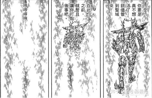迪斯马斯克水遁