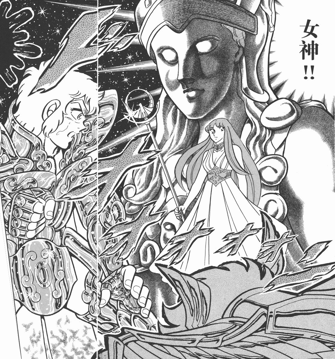 狮子座艾欧里亚漫画图集:艾欧里亚初遇女神